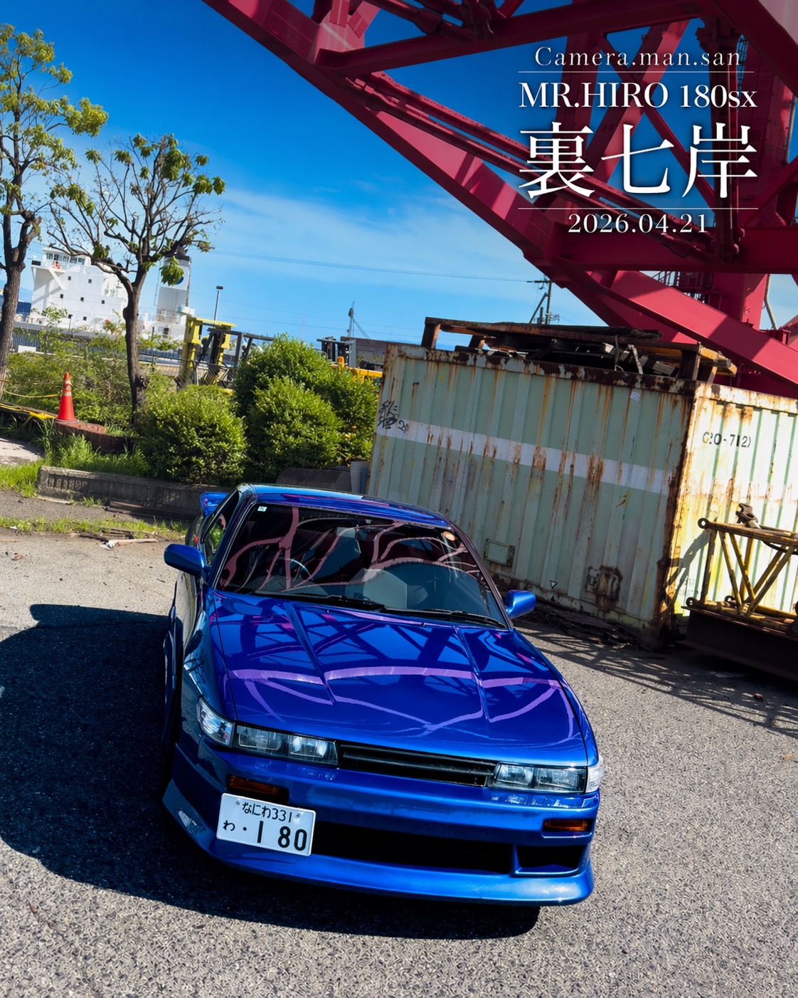 Front view of a blue Nissan 180SX beneath a red steel bridge