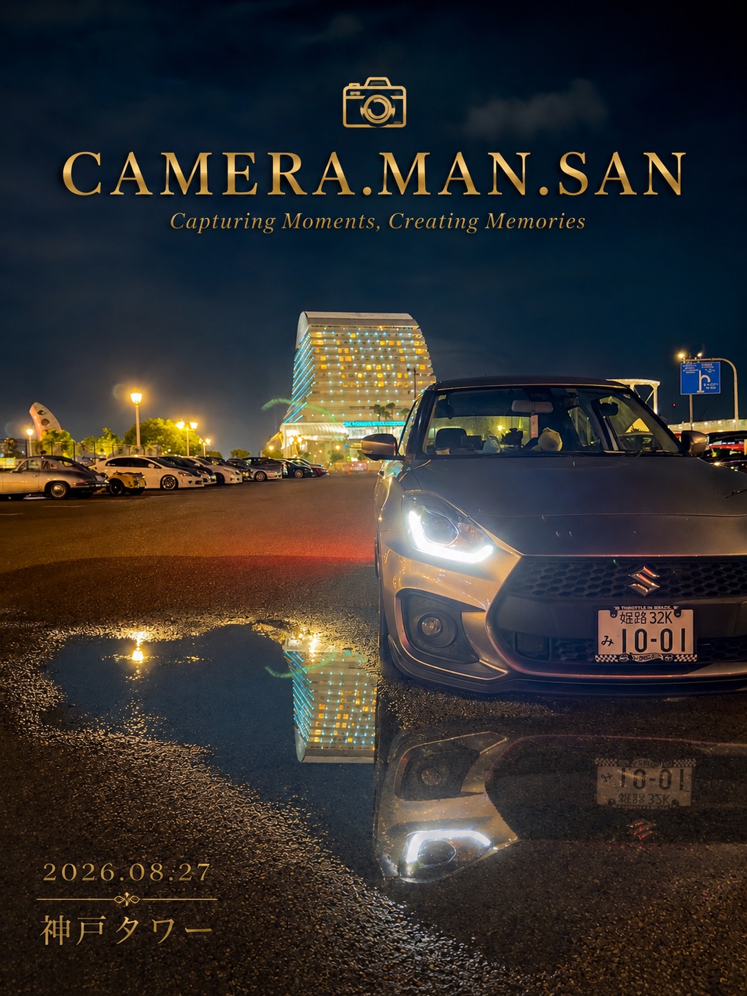 Front view of a Suzuki with city lights reflected in a puddle